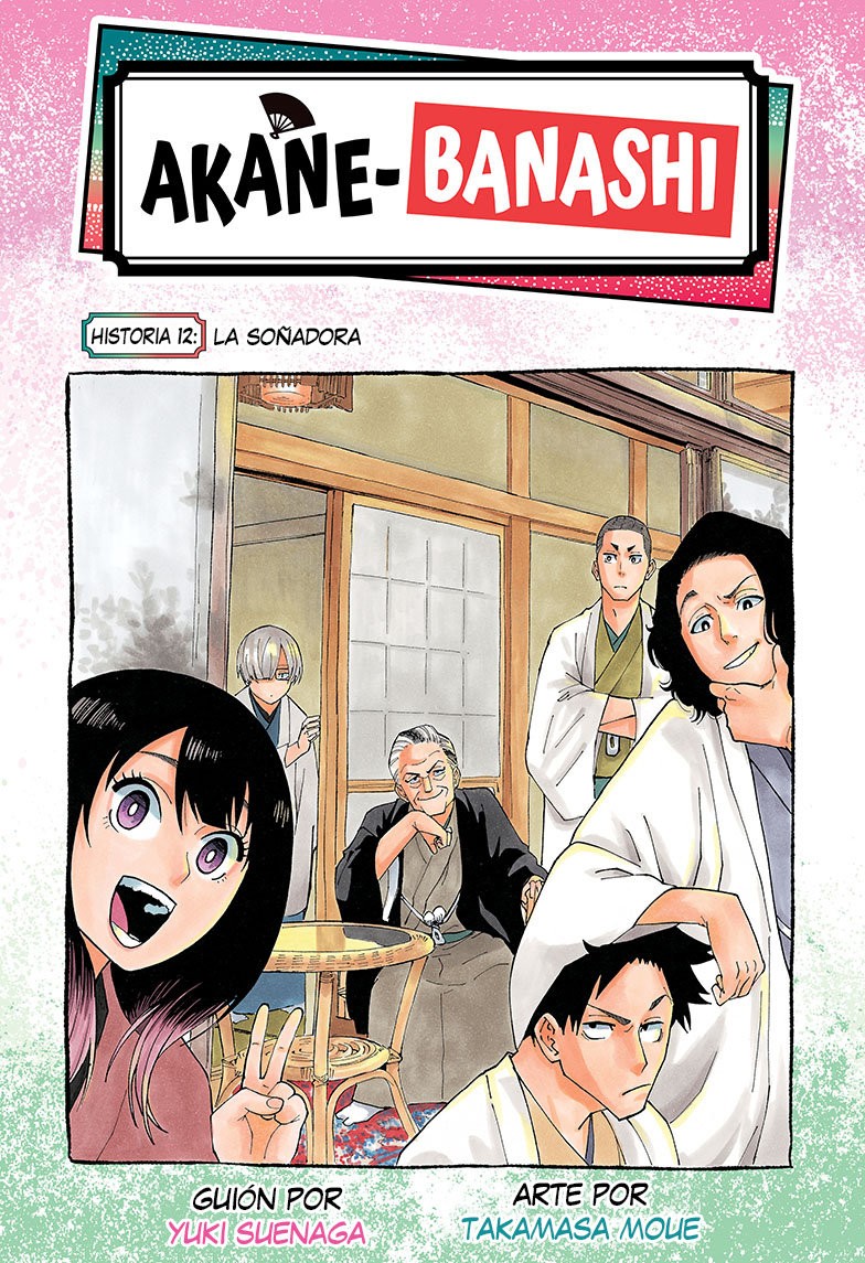 Read Akane-banashi ES Manga Online