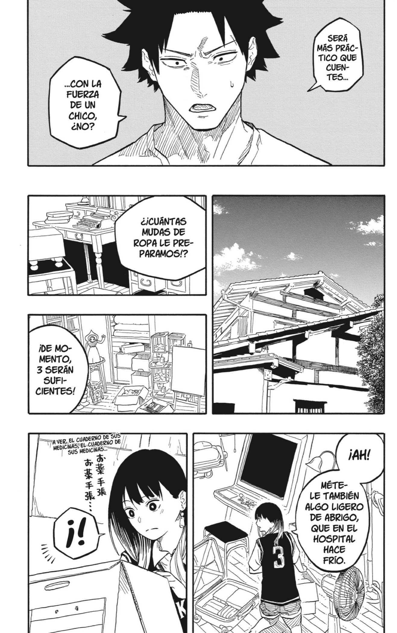Read Akane-banashi ES Manga Online