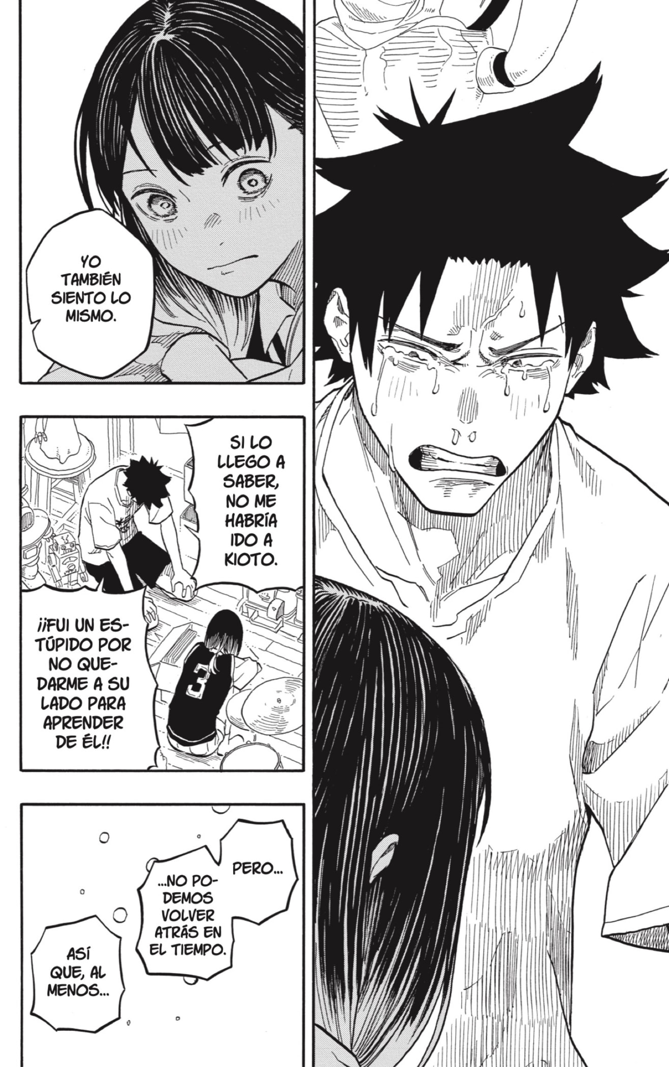Read Akane-banashi ES Manga Online