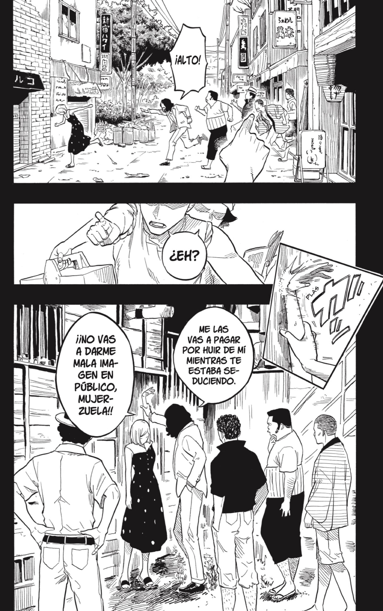 Read Akane-banashi ES Manga Online
