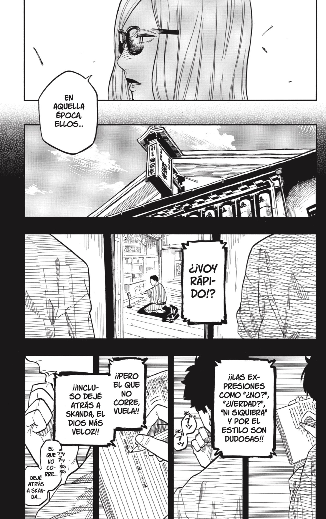 Read Akane-banashi ES Manga Online