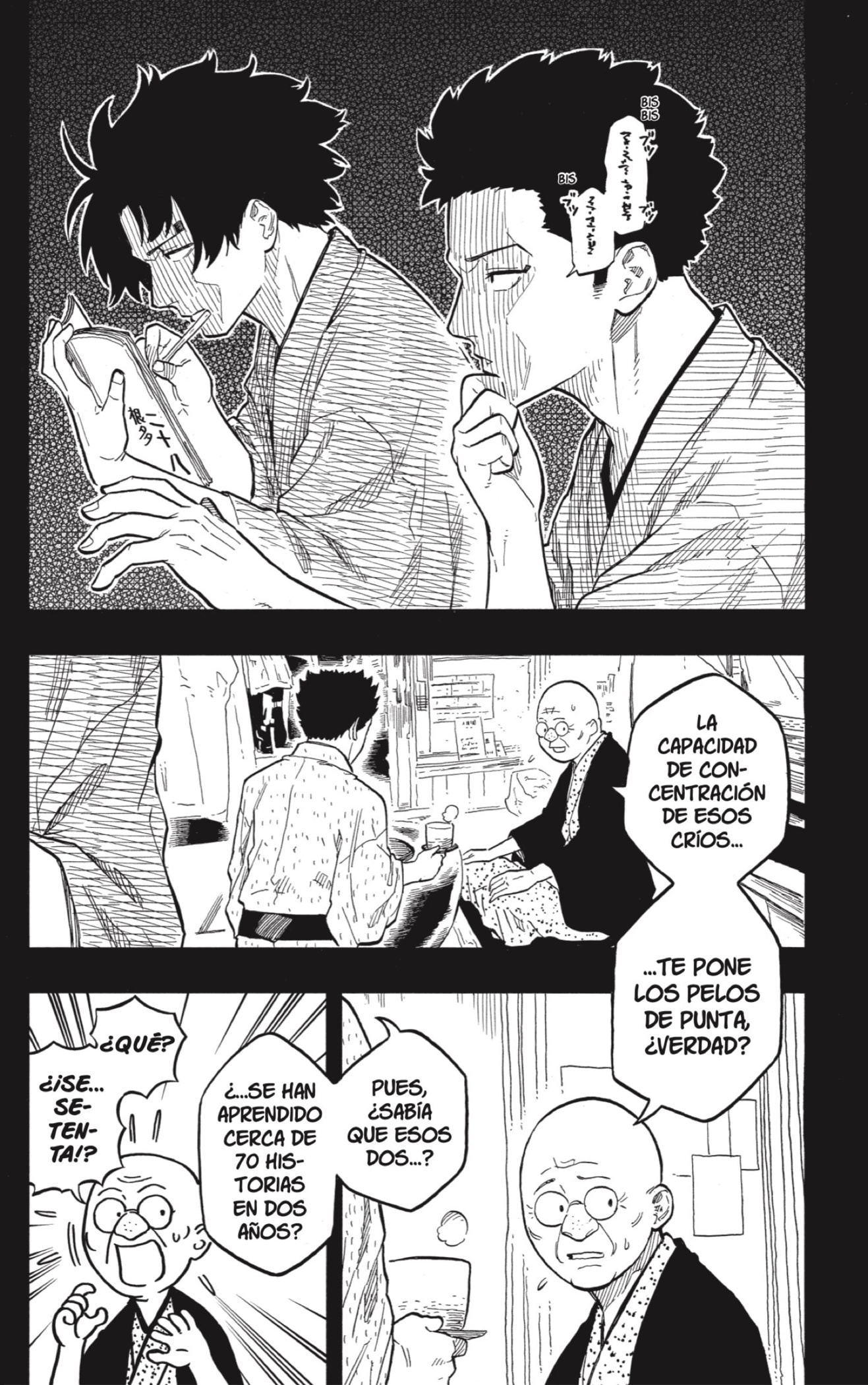Read Akane-banashi ES Manga Online