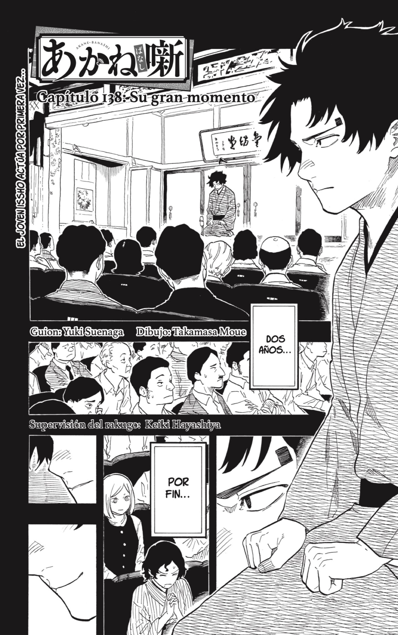 Read Akane-banashi ES Manga Online