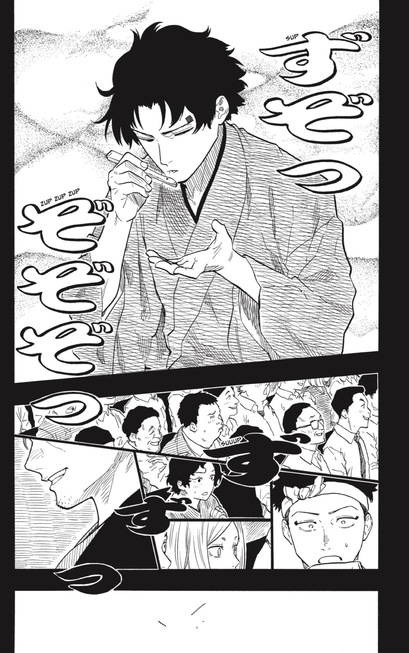 Read Akane-banashi ES Manga Online