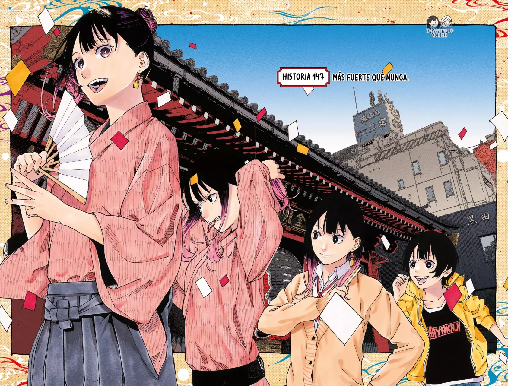 Read Akane-banashi ES Manga Online