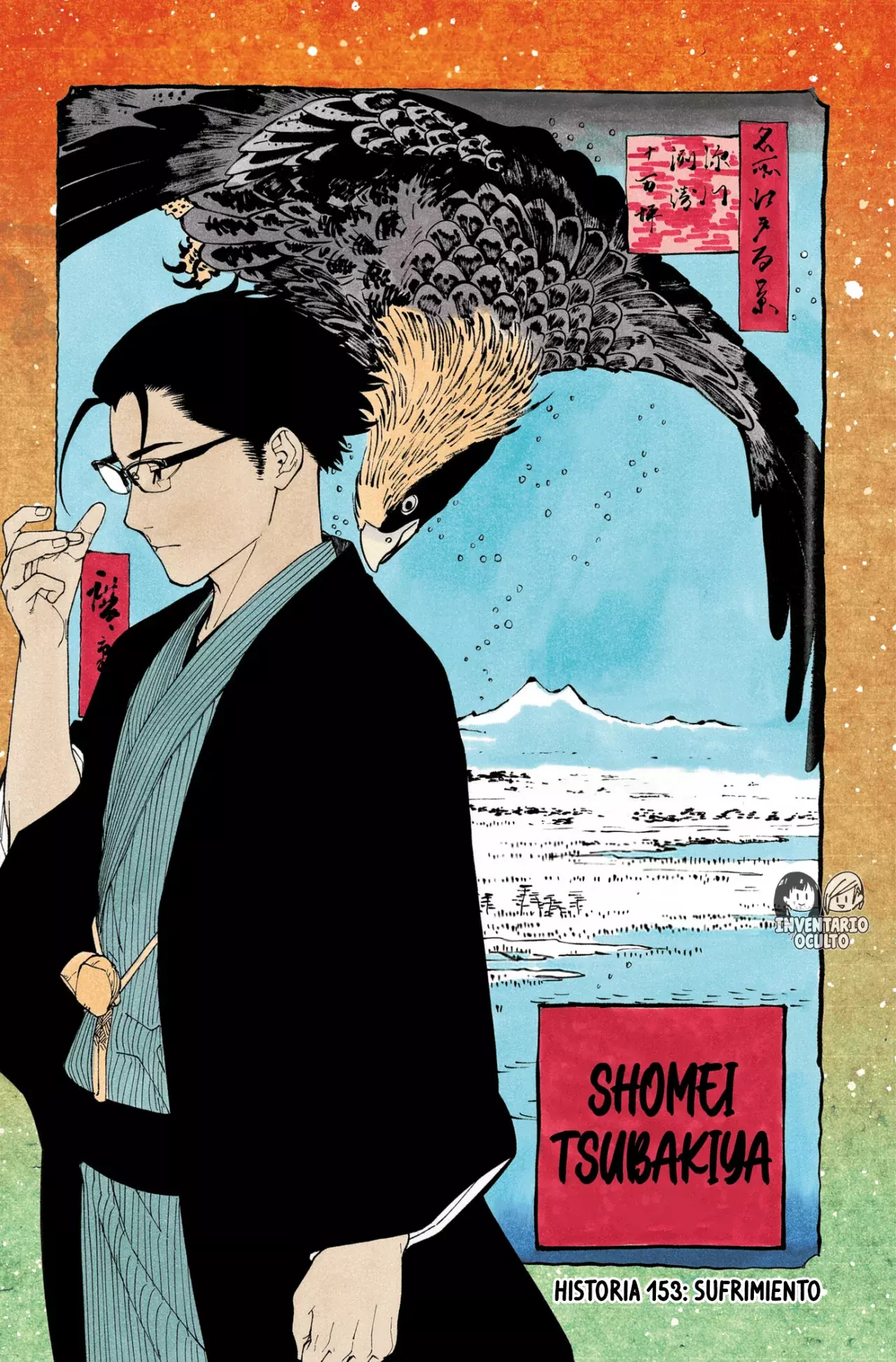 Read Akane-banashi ES Manga Online