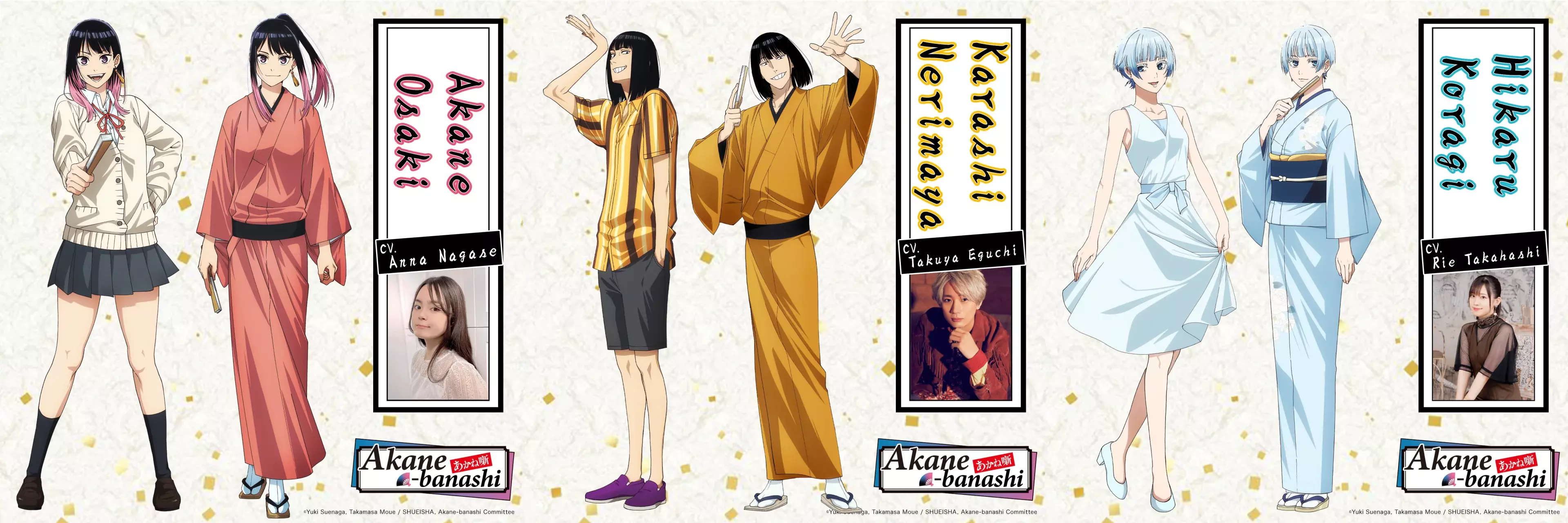 Read Akane-banashi ES Manga Online