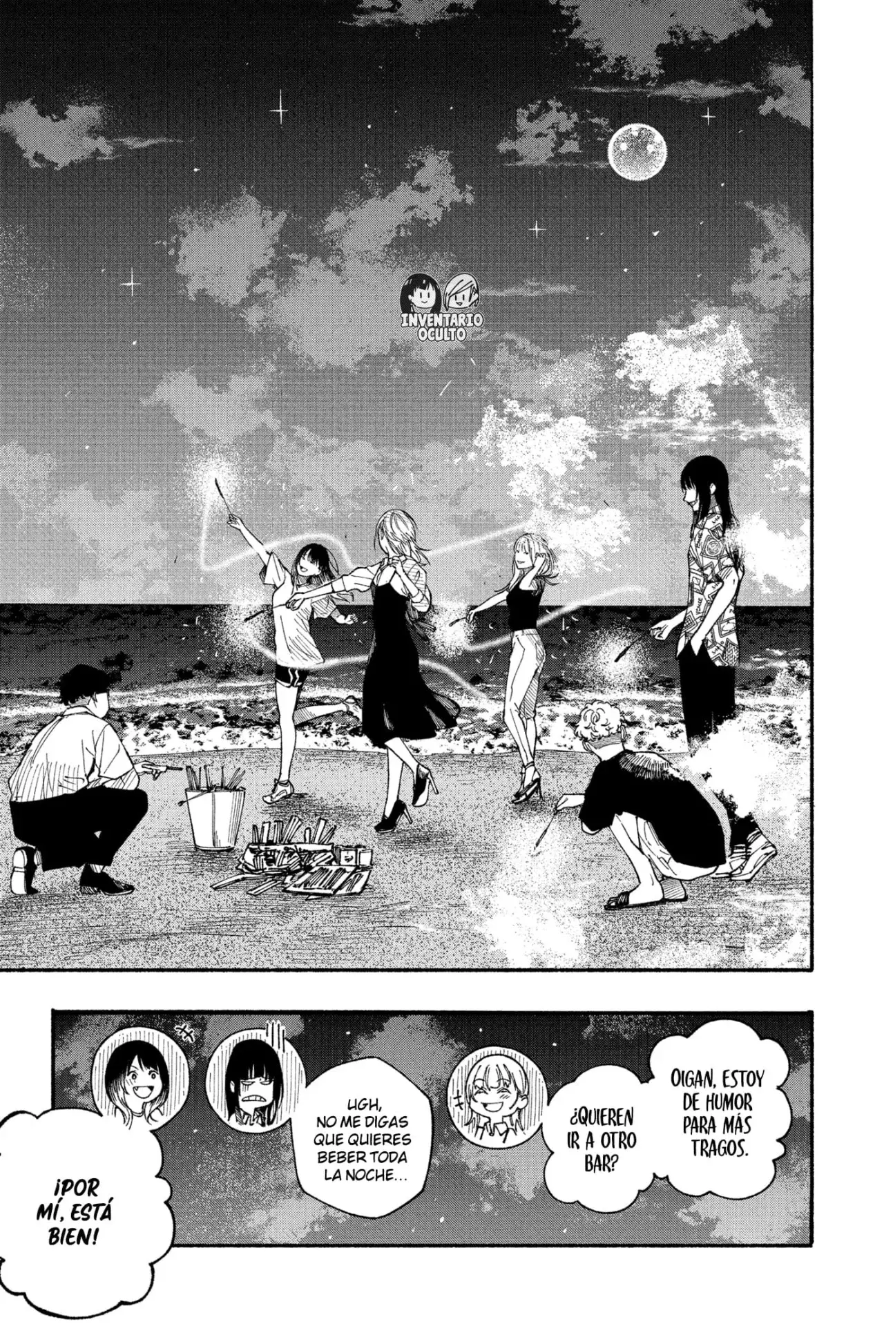 Read Akane-banashi ES Manga Online