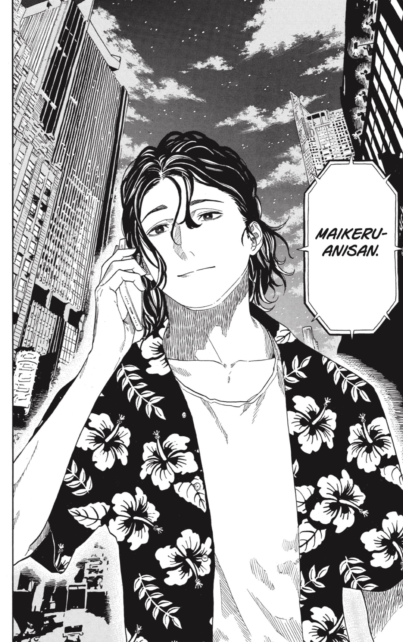 Read Akane-banashi ES Manga Online