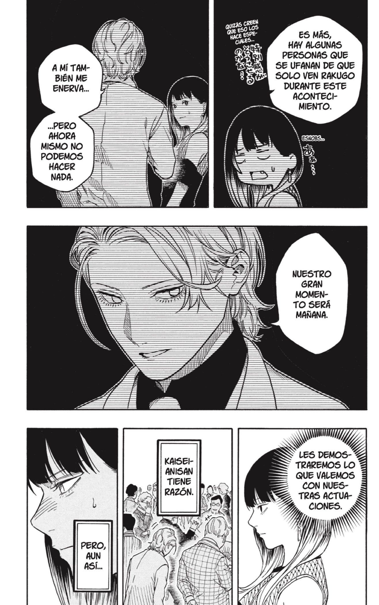 Read Akane-banashi ES Manga Online