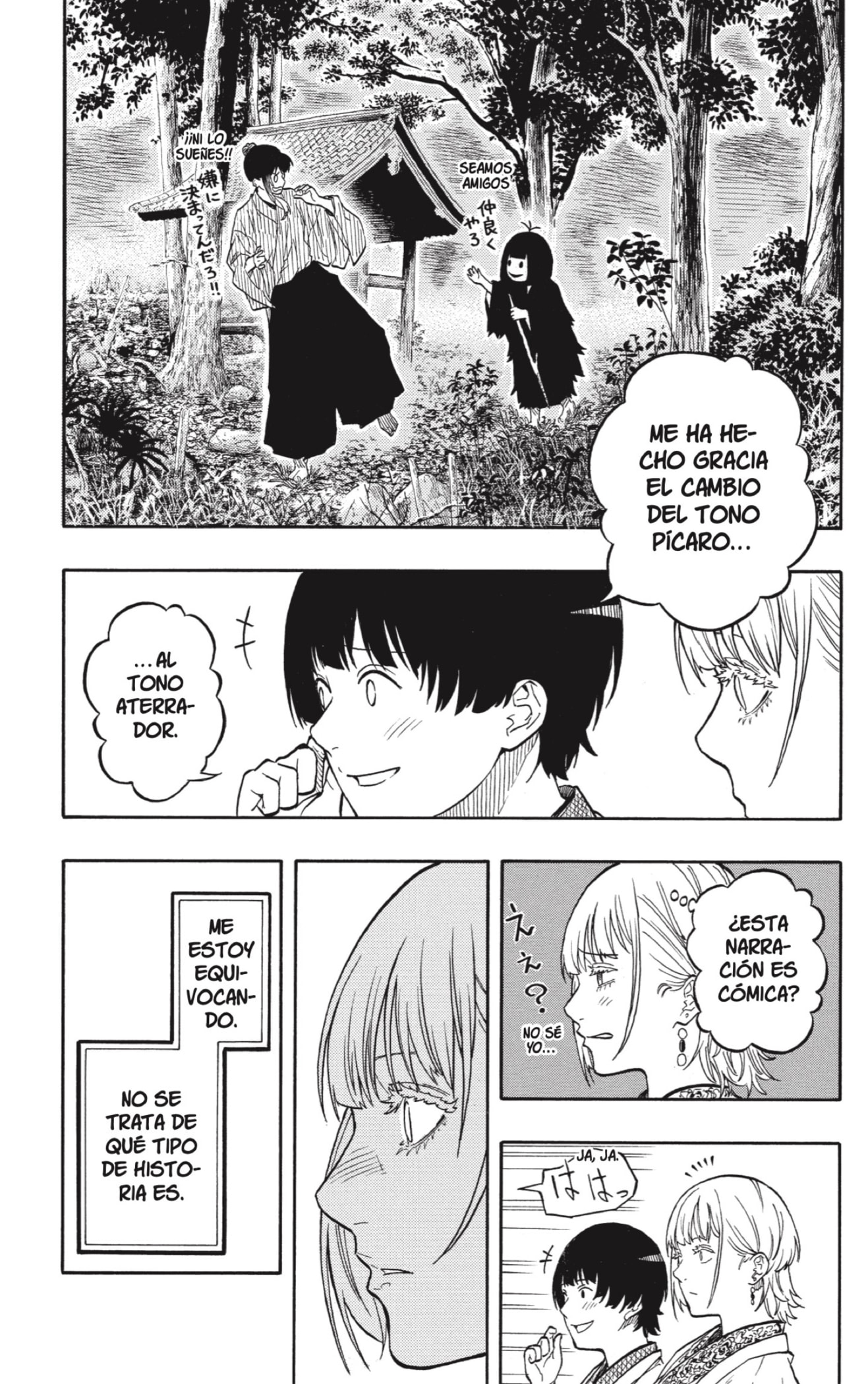 Read Akane-banashi ES Manga Online