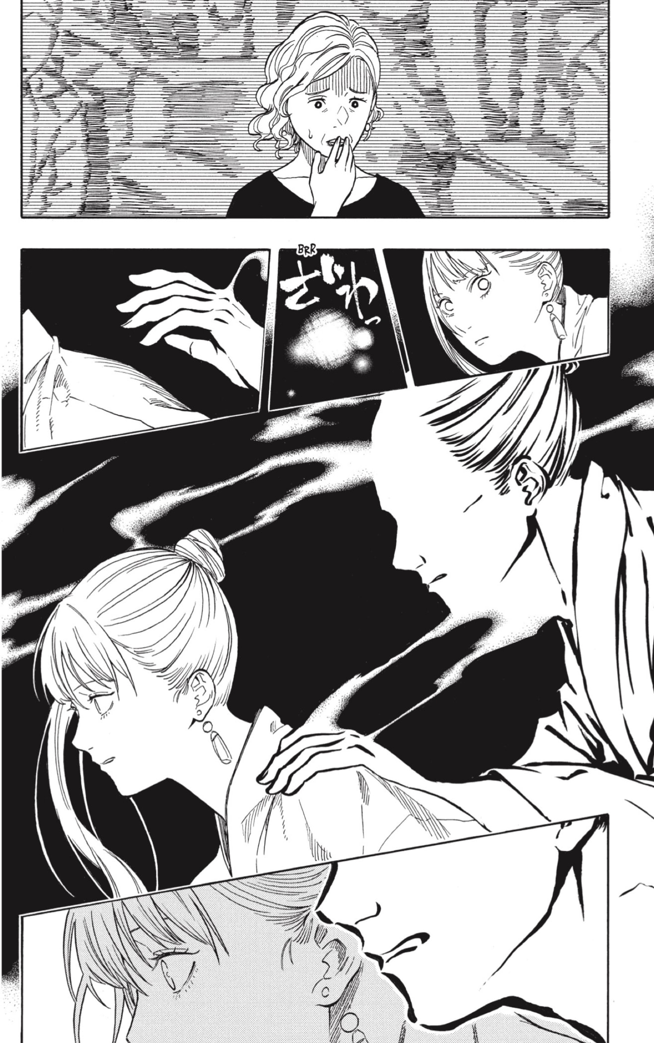 Read Akane-banashi ES Manga Online