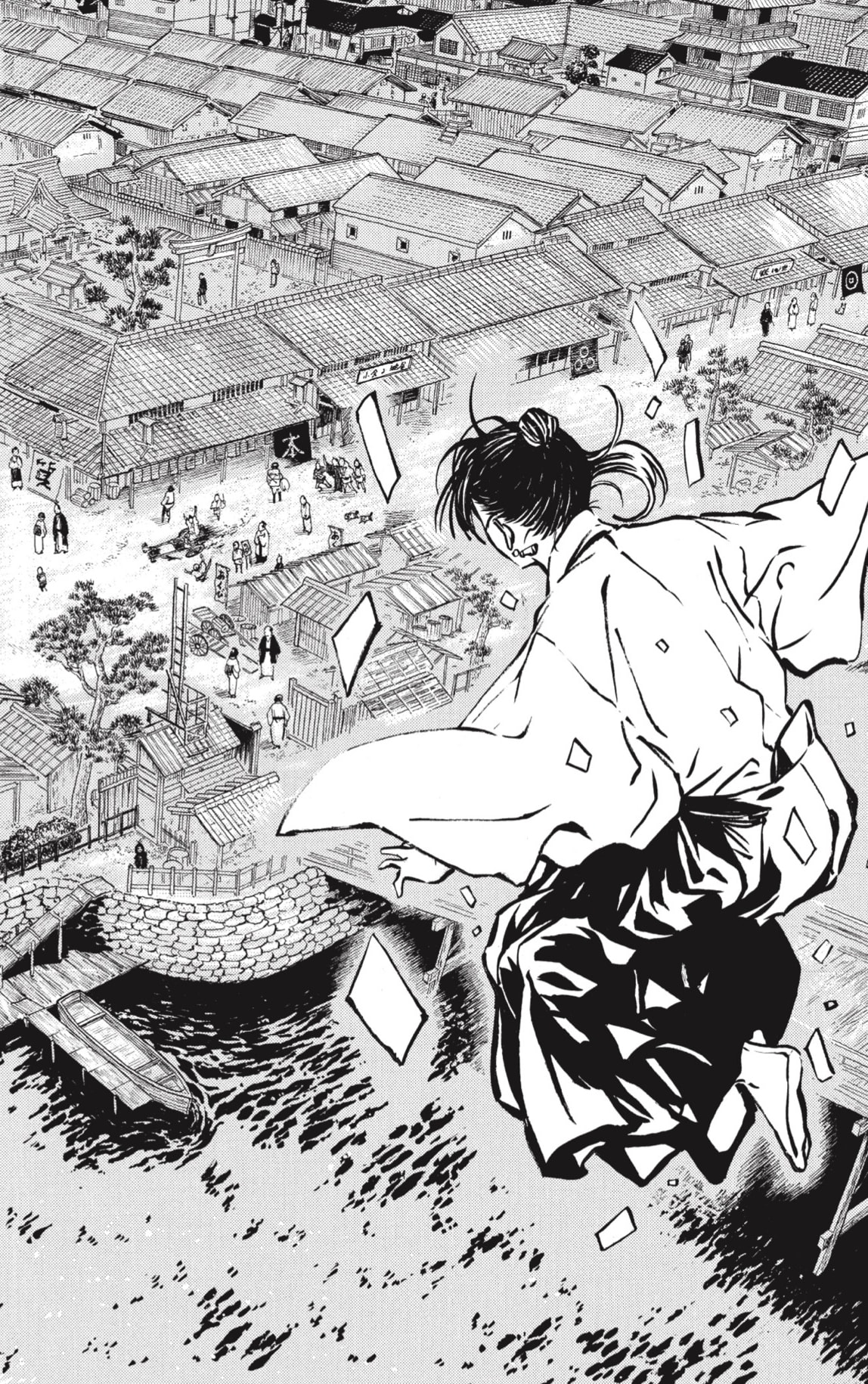 Read Akane-banashi ES Manga Online