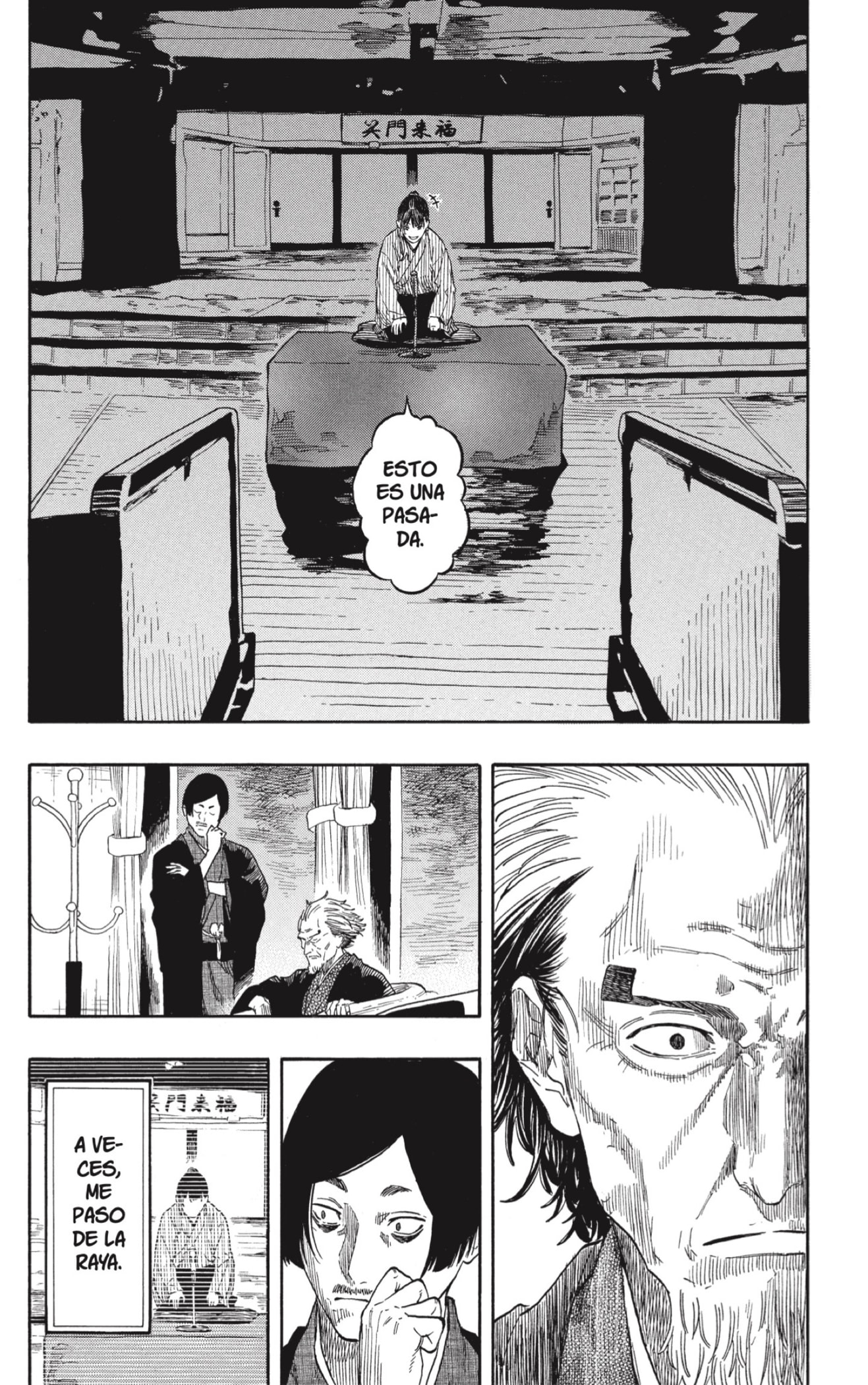 Read Akane-banashi ES Manga Online