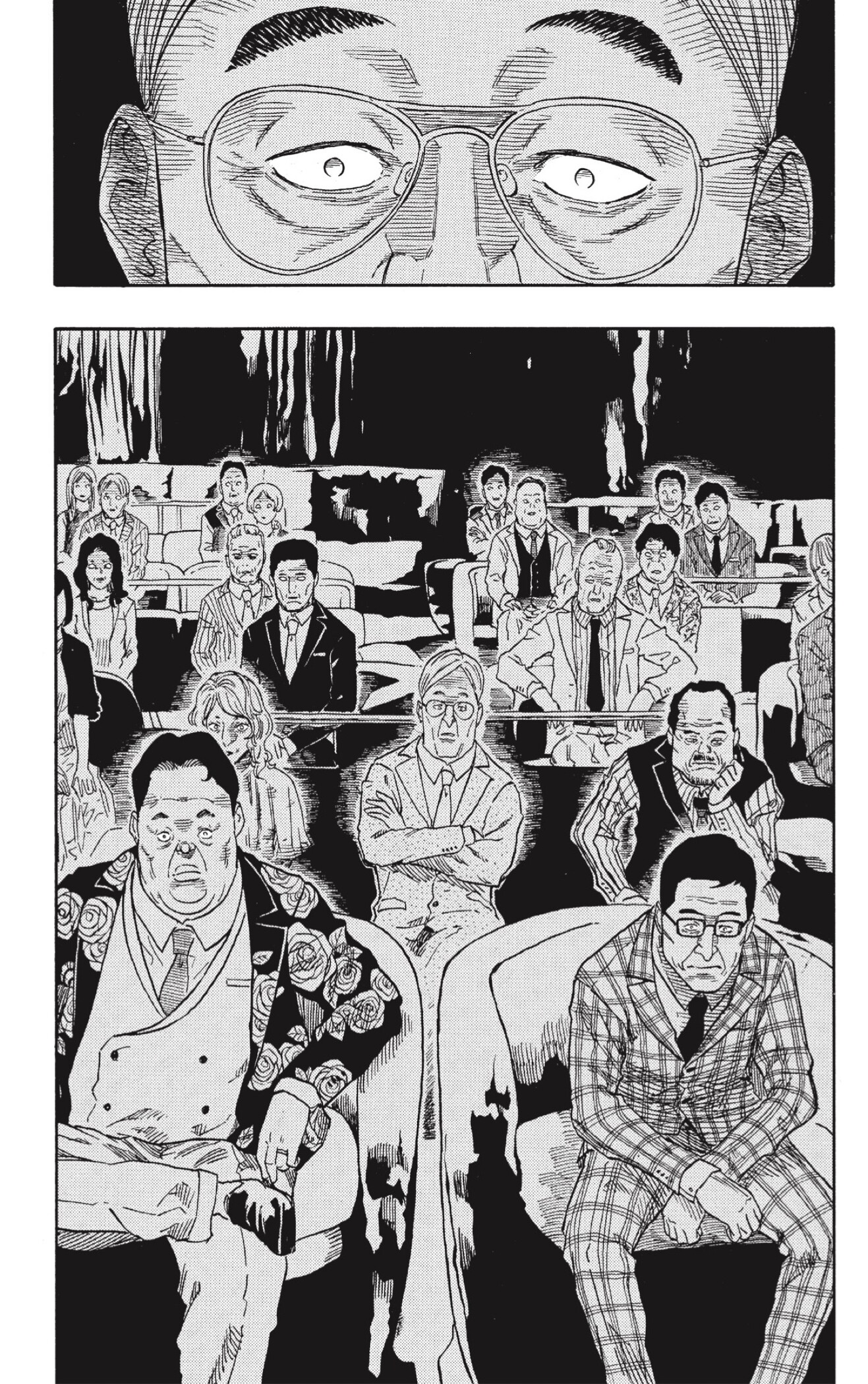Read Akane-banashi ES Manga Online