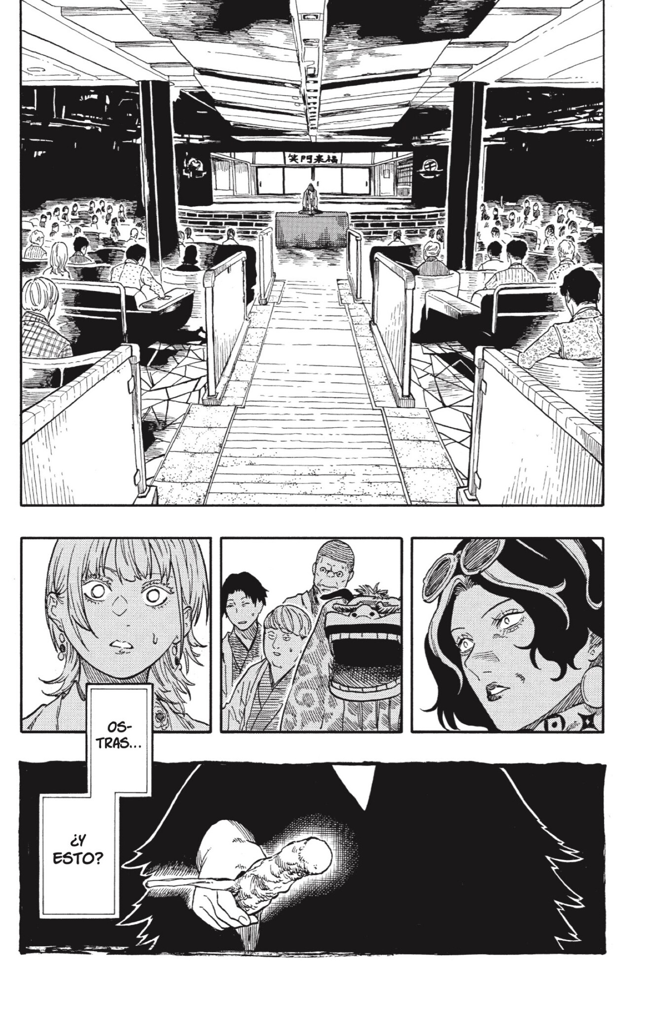 Read Akane-banashi ES Manga Online