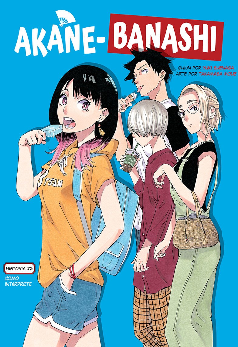 Read Akane-banashi ES Manga Online
