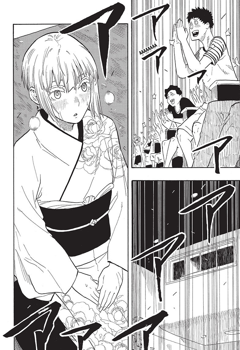 Read Akane-banashi ES Manga Online