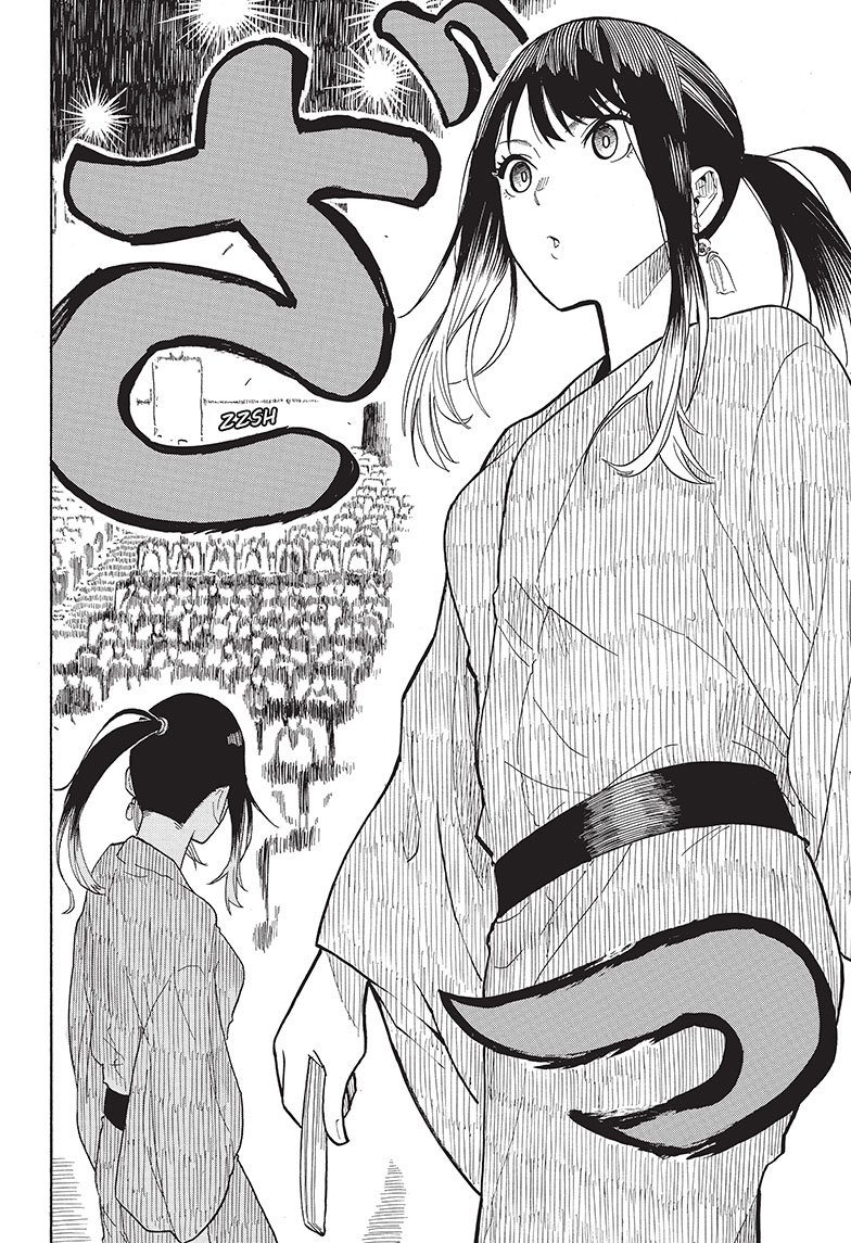 Read Akane-banashi ES Manga Online