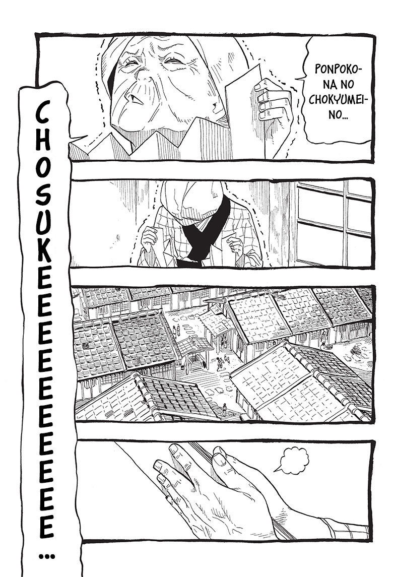 Read Akane-banashi ES Manga Online