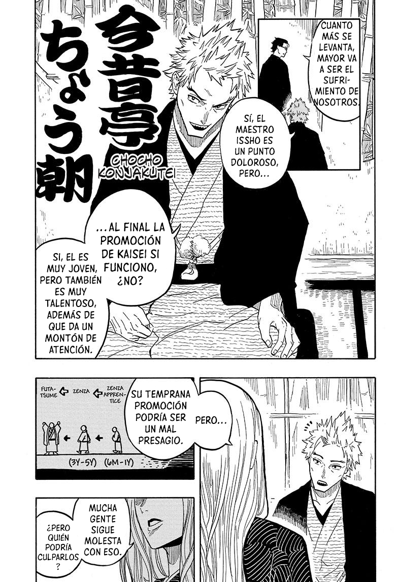 Read Akane-banashi ES Manga Online