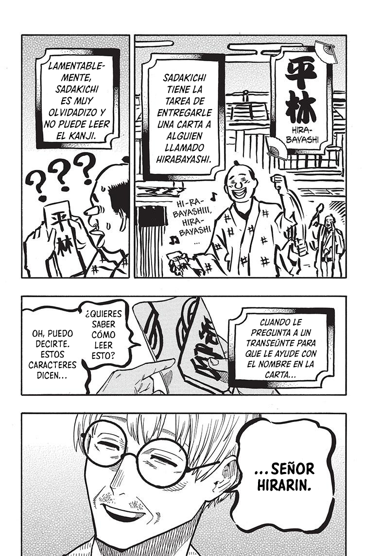 Read Akane-banashi ES Manga Online