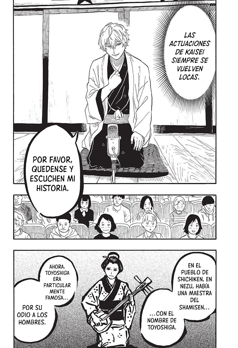 Read Akane-banashi ES Manga Online