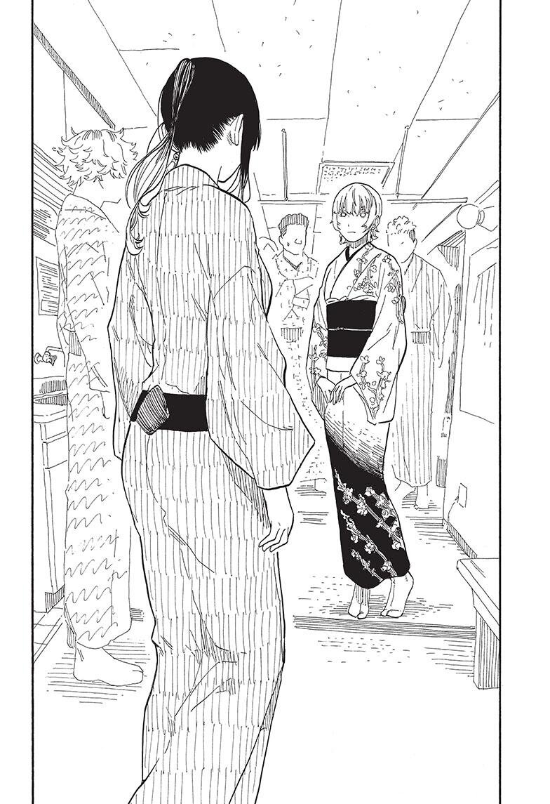 Read Akane-banashi ES Manga Online