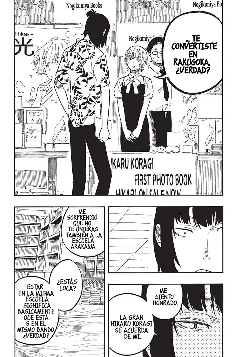 Read Akane-banashi ES Manga Online