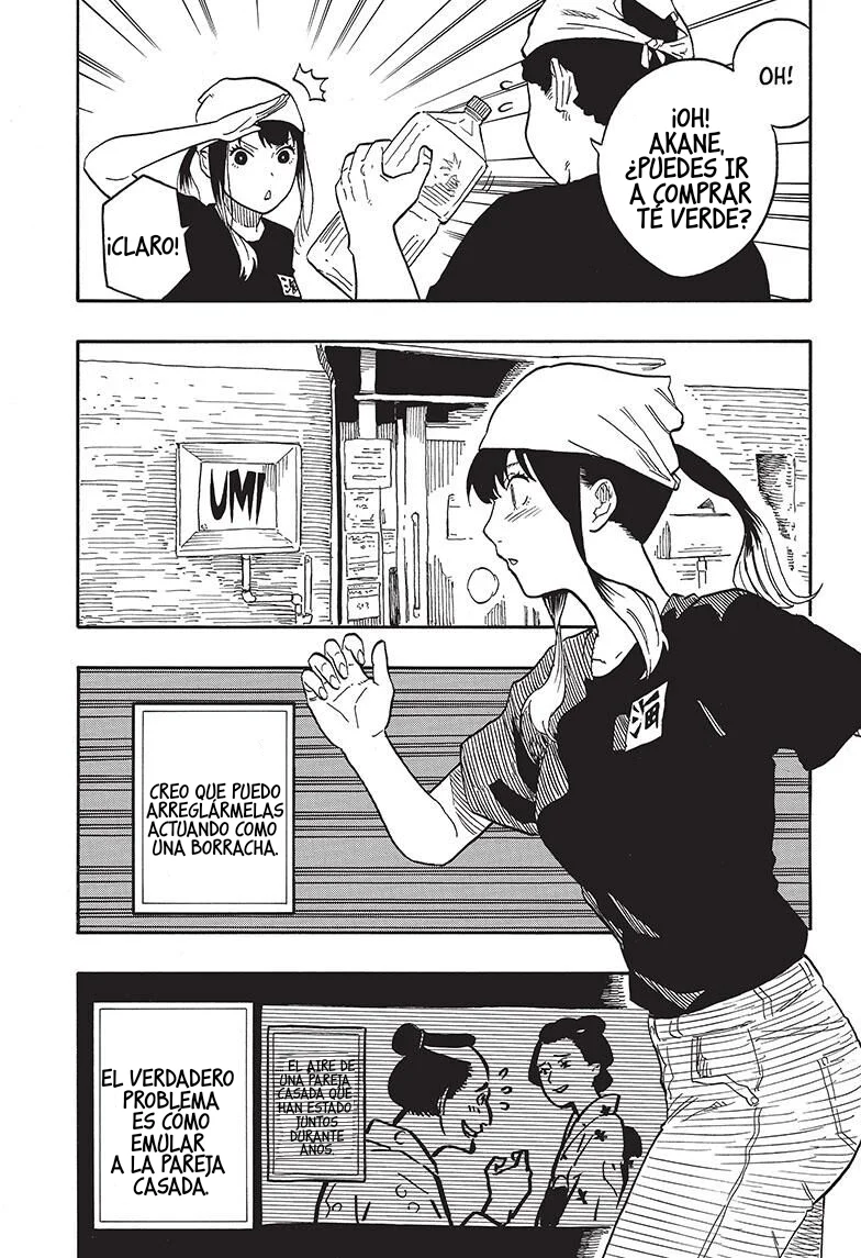 Read Akane-banashi ES Manga Online