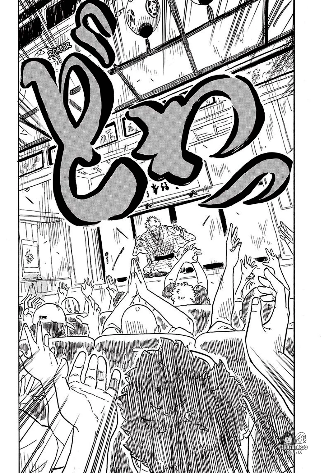 Read Akane-banashi ES Manga Online