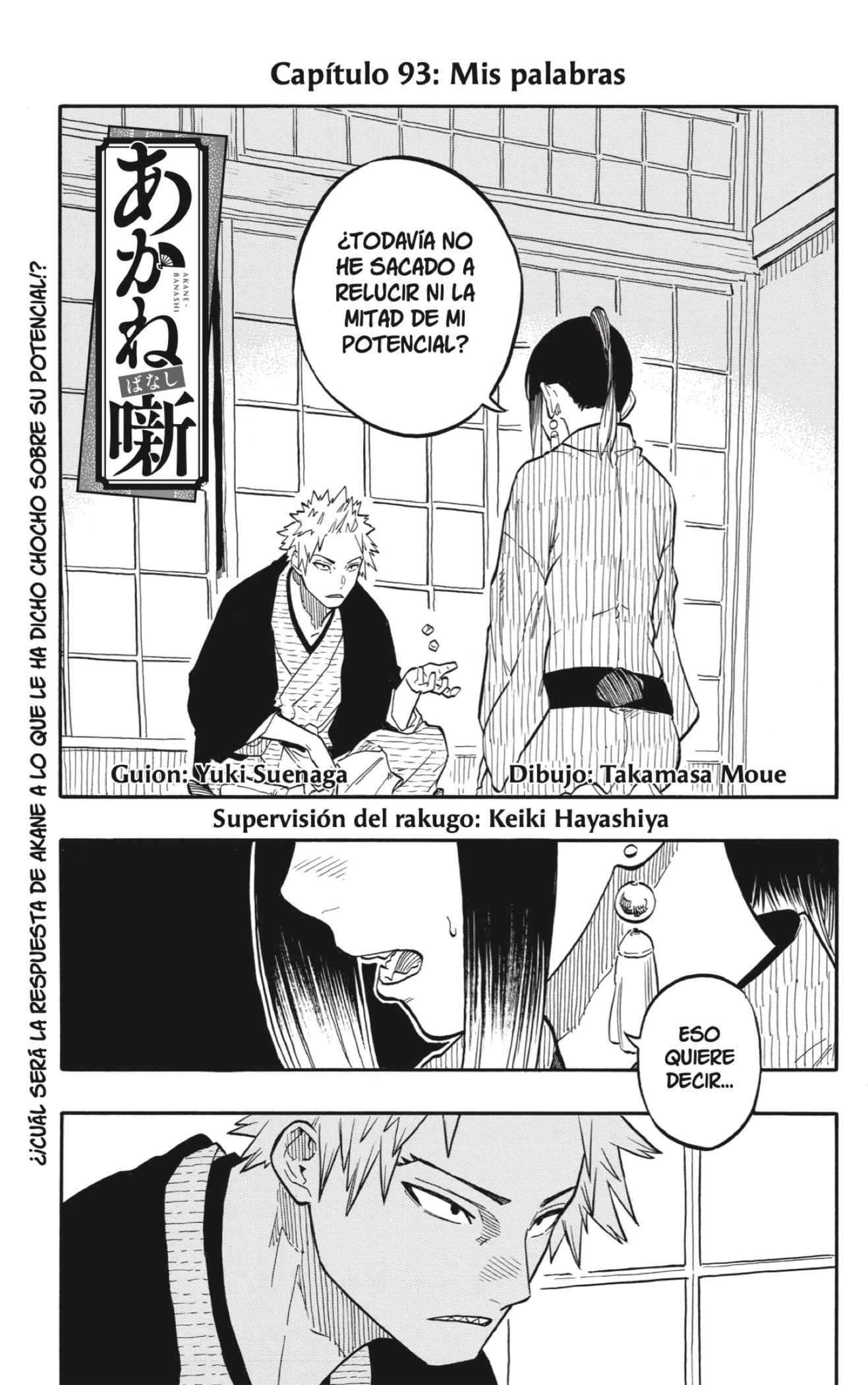 Read Akane-banashi ES Manga Online