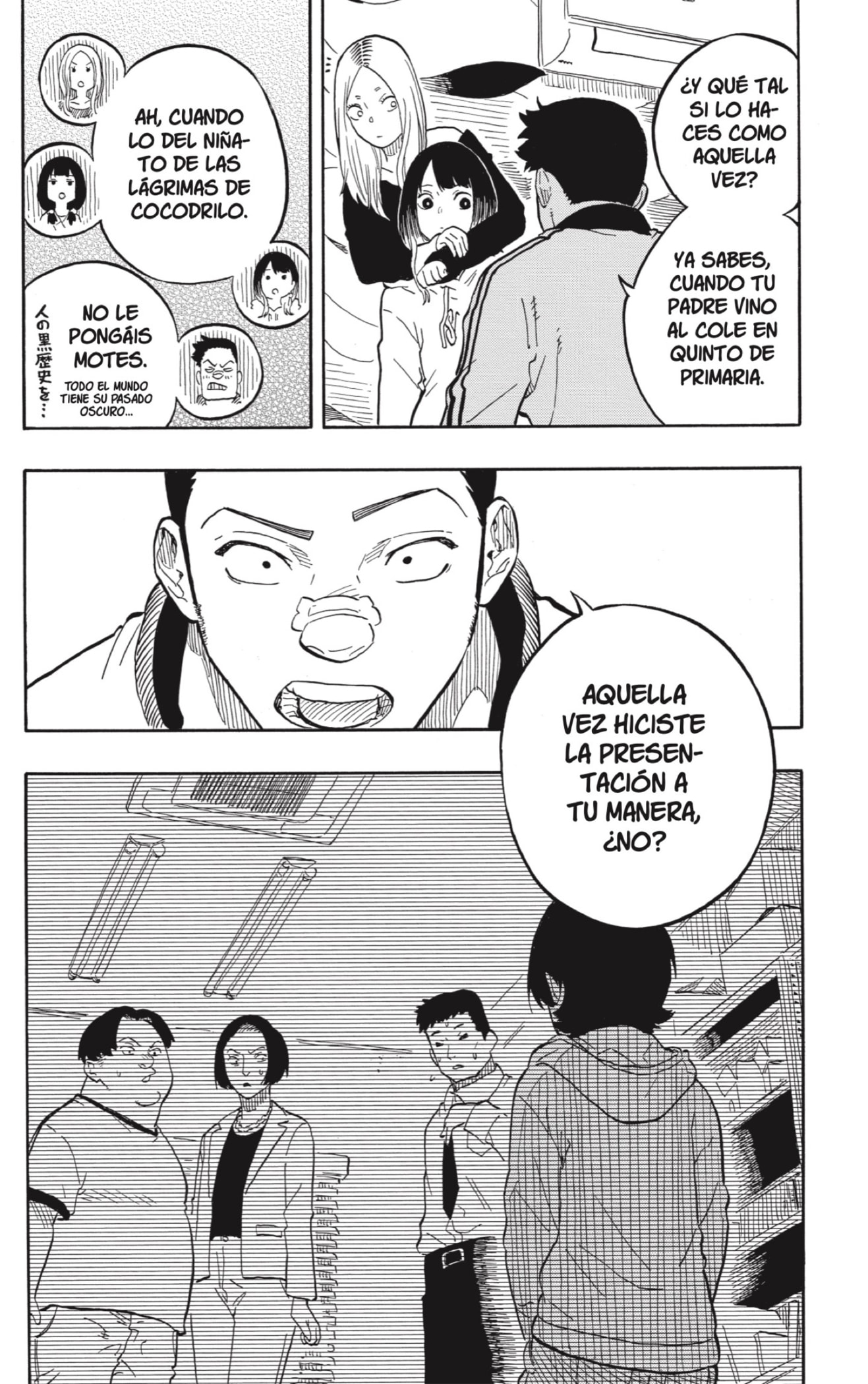 Read Akane-banashi ES Manga Online