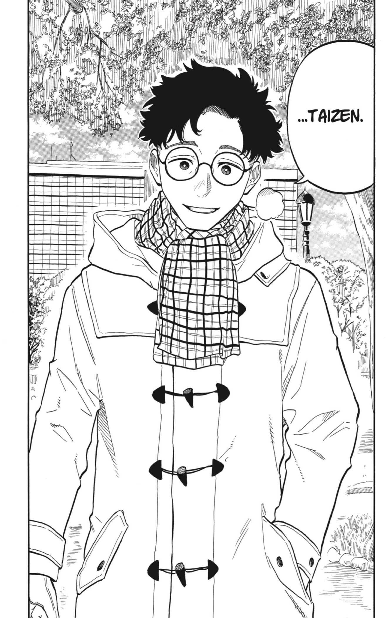 Read Akane-banashi ES Manga Online