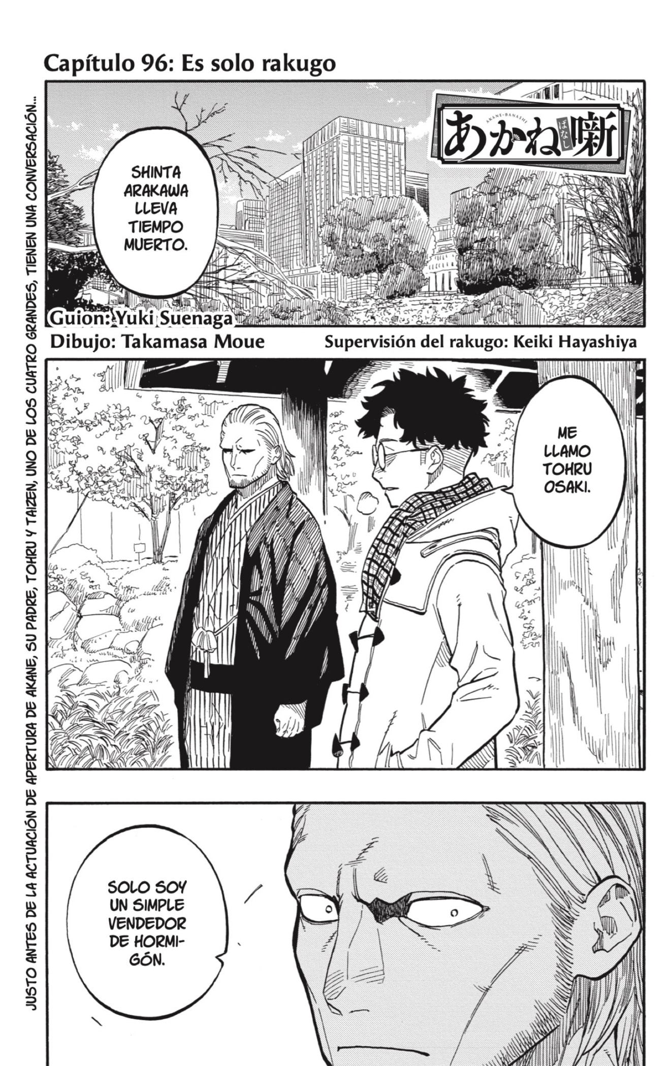 Read Akane-banashi ES Manga Online