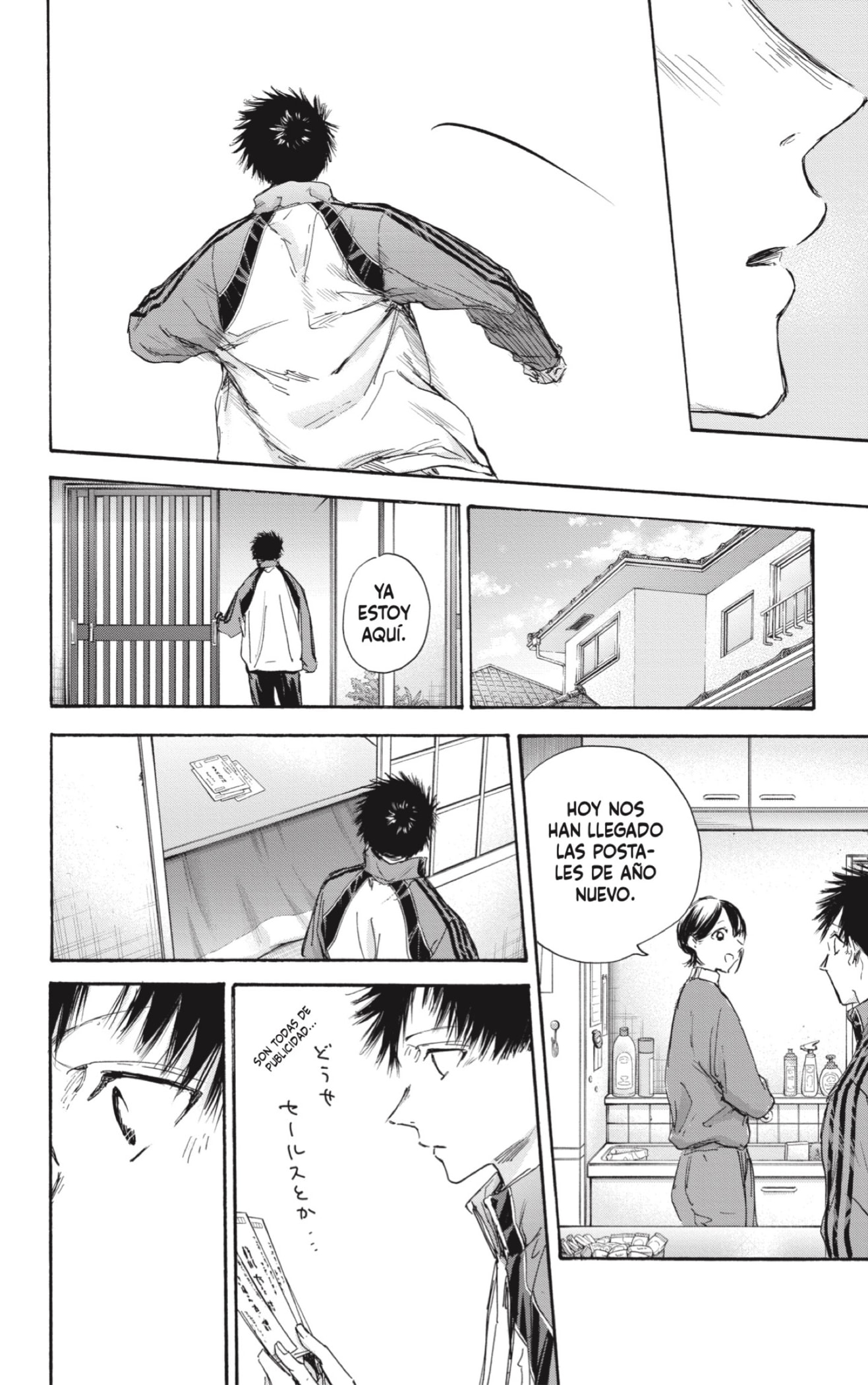Read Ao no Hako ES Manga Online