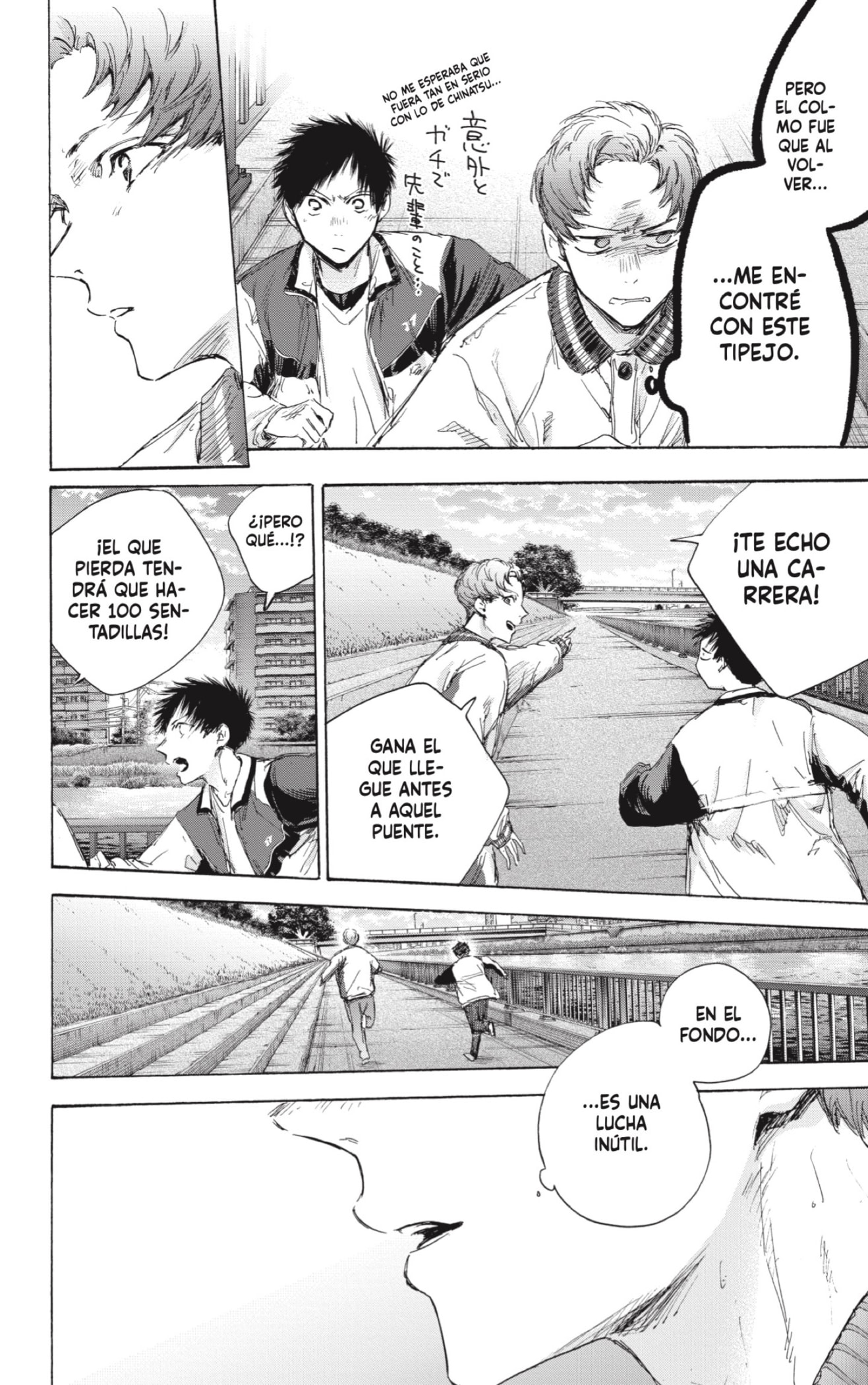 Read Ao no Hako ES Manga Online