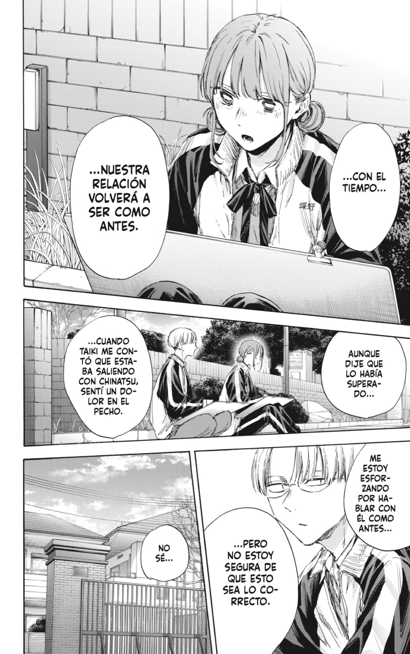 Read Ao no Hako ES Manga Online