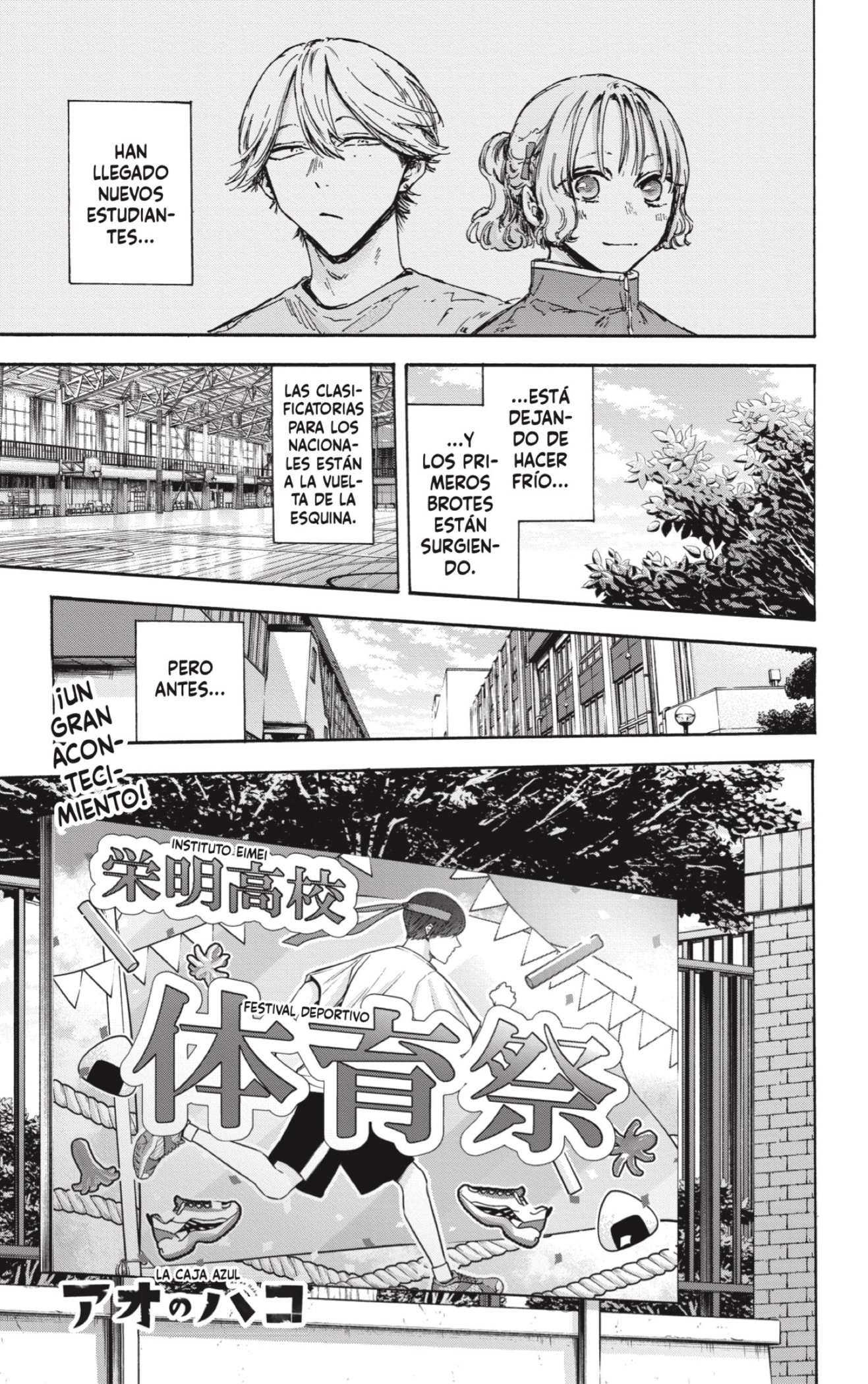 Read Ao no Hako ES Manga Online