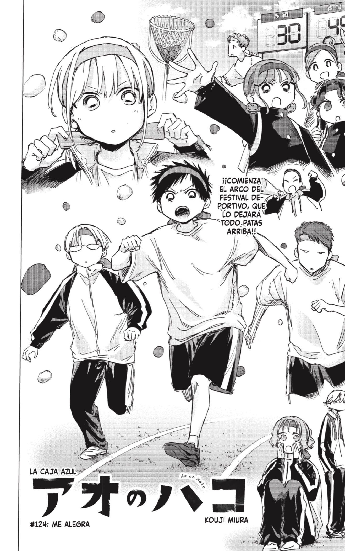 Read Ao no Hako ES Manga Online