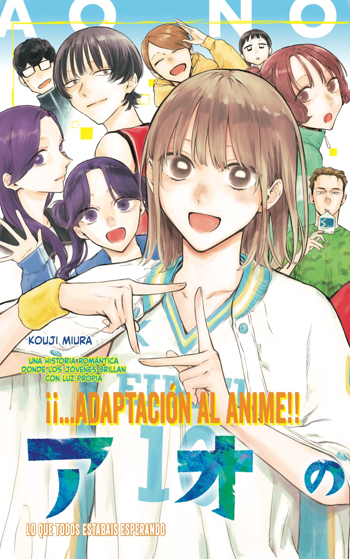 Read Ao no Hako ES Manga Online