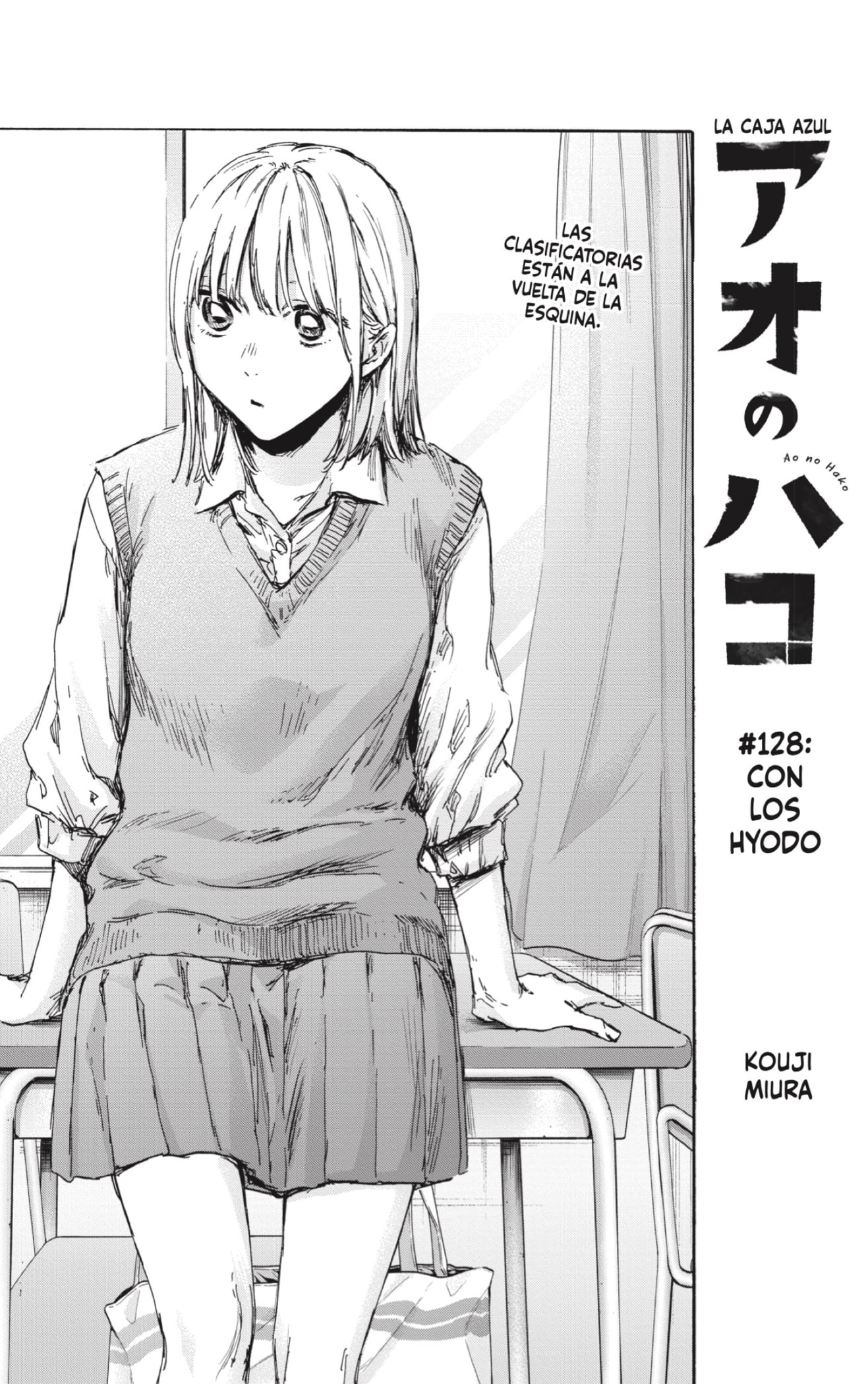 Read Ao no Hako ES Manga Online