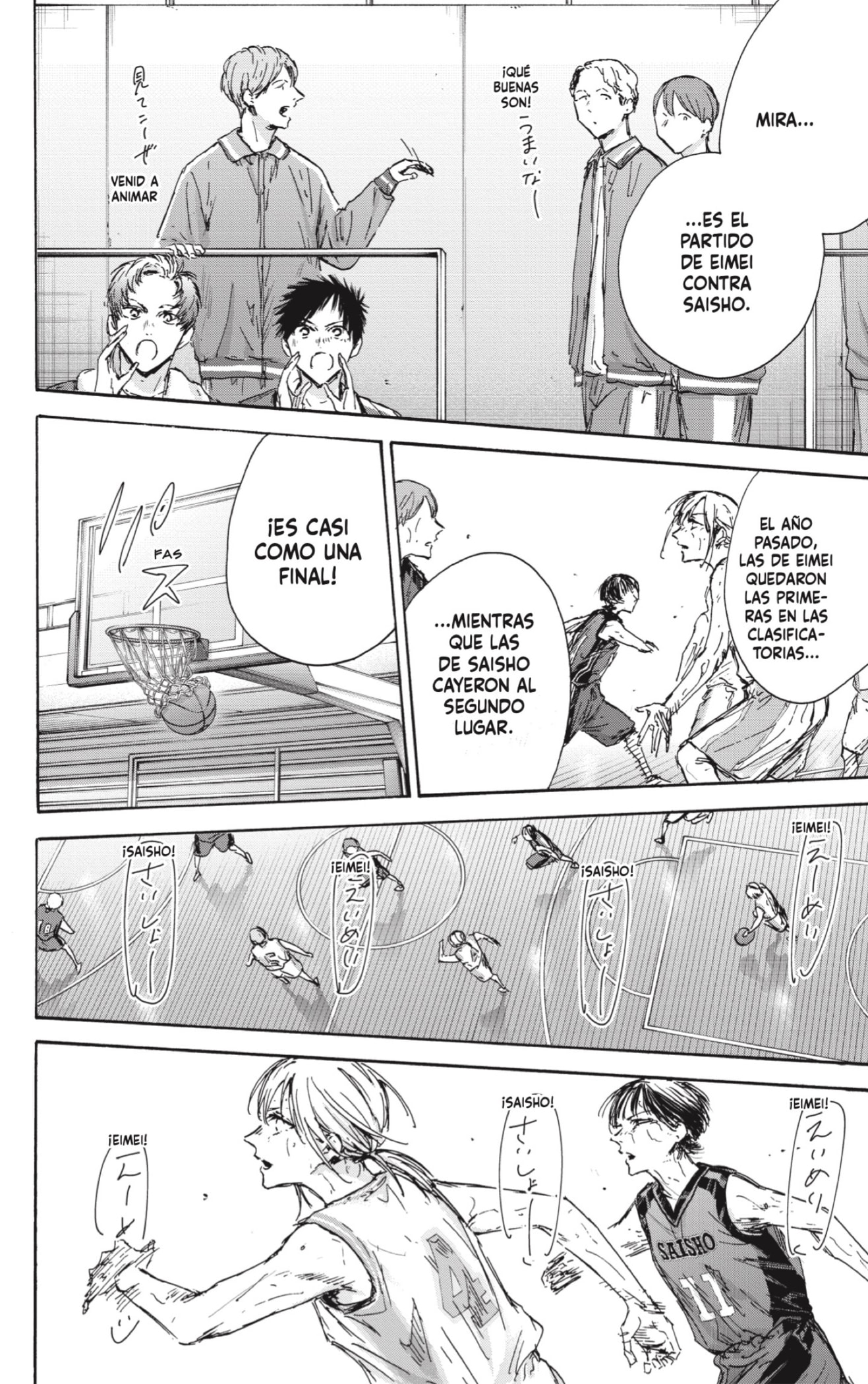 Read Ao no Hako ES Manga Online