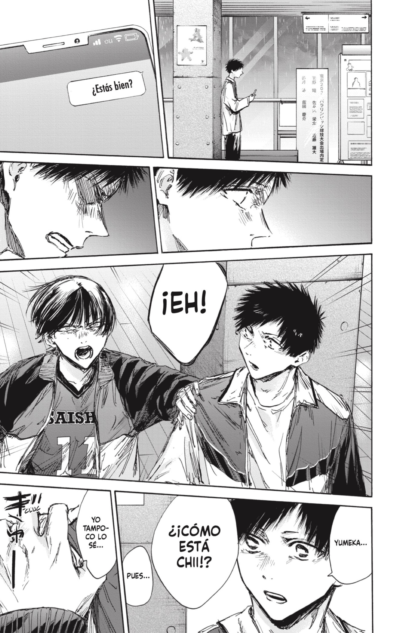 Read Ao no Hako ES Manga Online