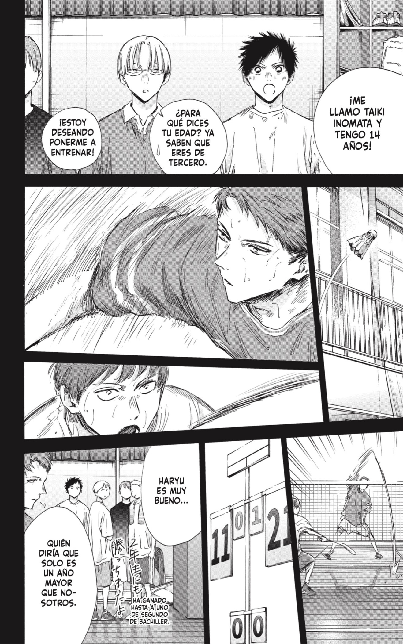 Read Ao no Hako ES Manga Online