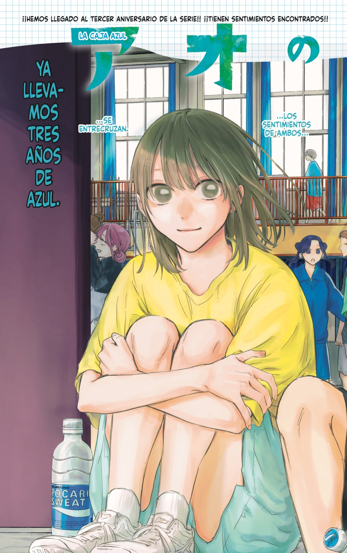 Read Ao no Hako ES Manga Online