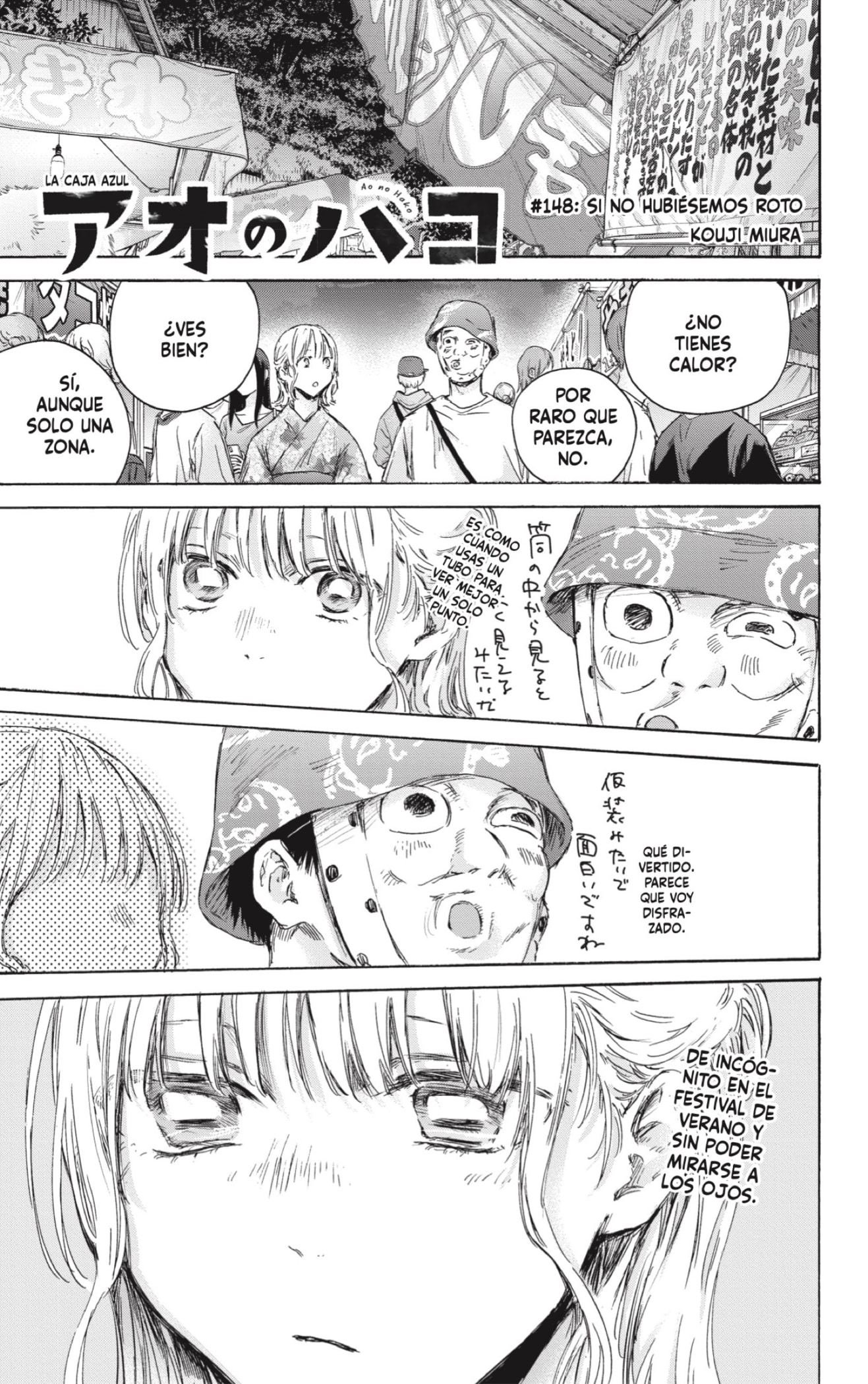 Read Ao no Hako ES Manga Online