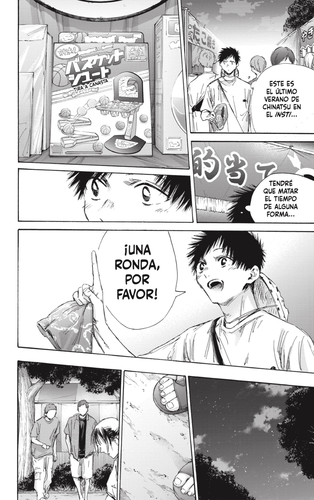 Read Ao no Hako ES Manga Online
