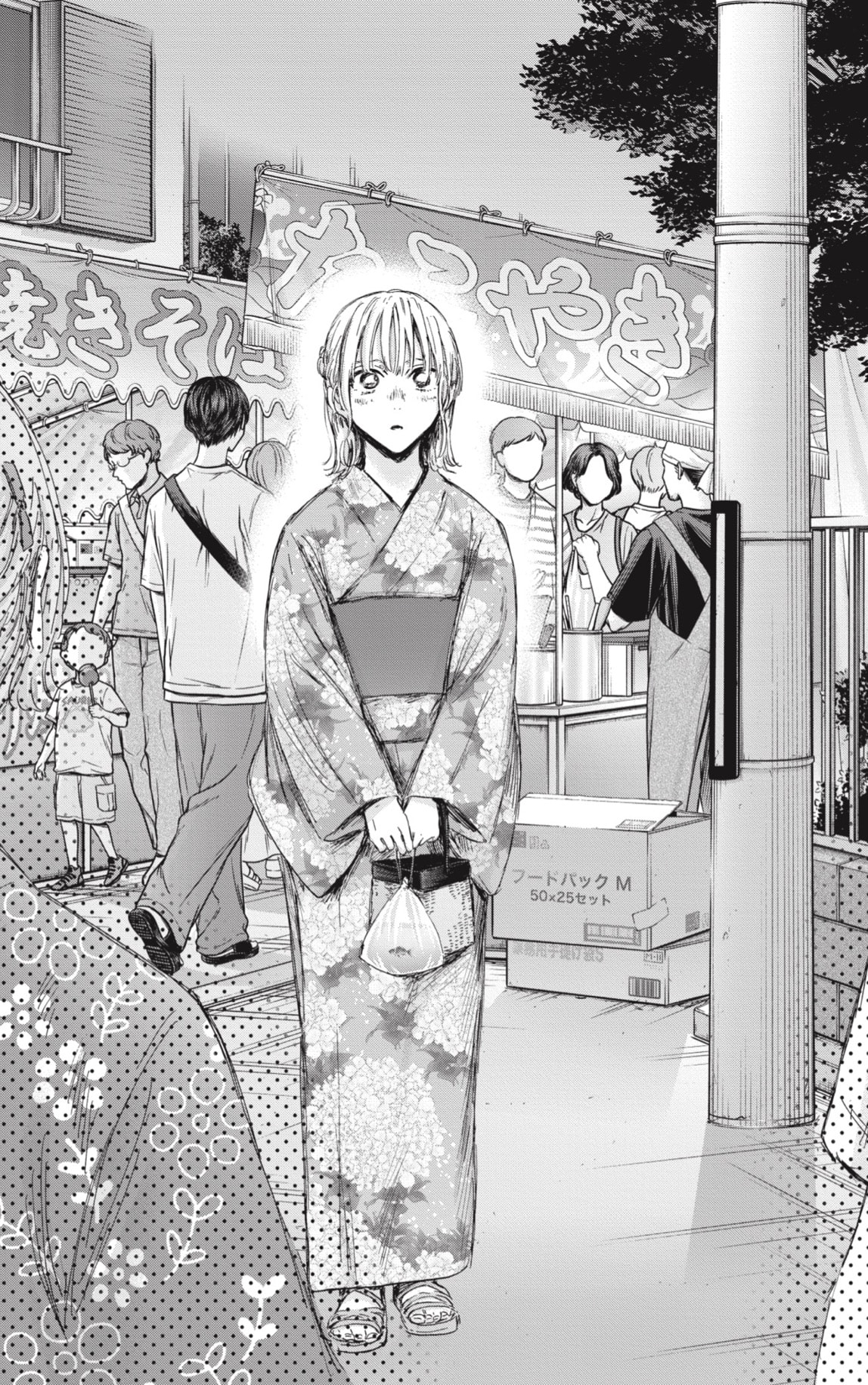 Read Ao no Hako ES Manga Online