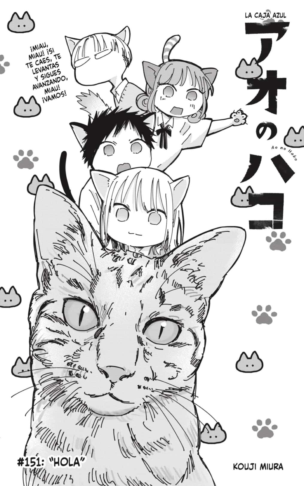 Read Ao no Hako ES Manga Online